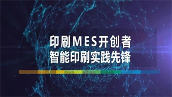 華南國際印刷展—智能印廠演示區(qū)圓滿落幕,！